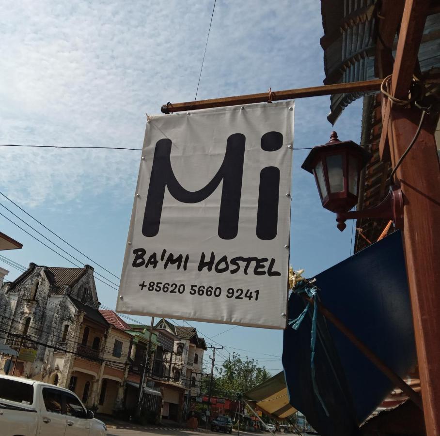 Bami Hostel 타케크 외부 사진